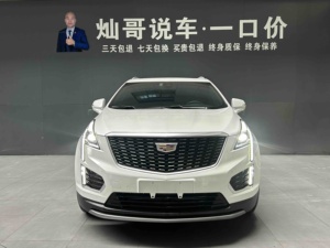 <span class=keywords><strong>Cadillac</strong></span> <span class=keywords><strong>XT5</strong></span> 2.0T essence SUV 2023 d'occasion à <span class=keywords><strong>vendre</strong></span> en Chine - Product Image 4