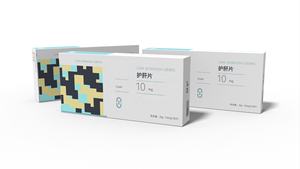 حافظات كرتونية بيضاء لامعة مخصصة، مع نقش للواقي الذكري، طلاء غير لامع، مواد معاد تدويرها، صديقة للرجال، لحفظ الأدوية والحبوب - Product Image 5