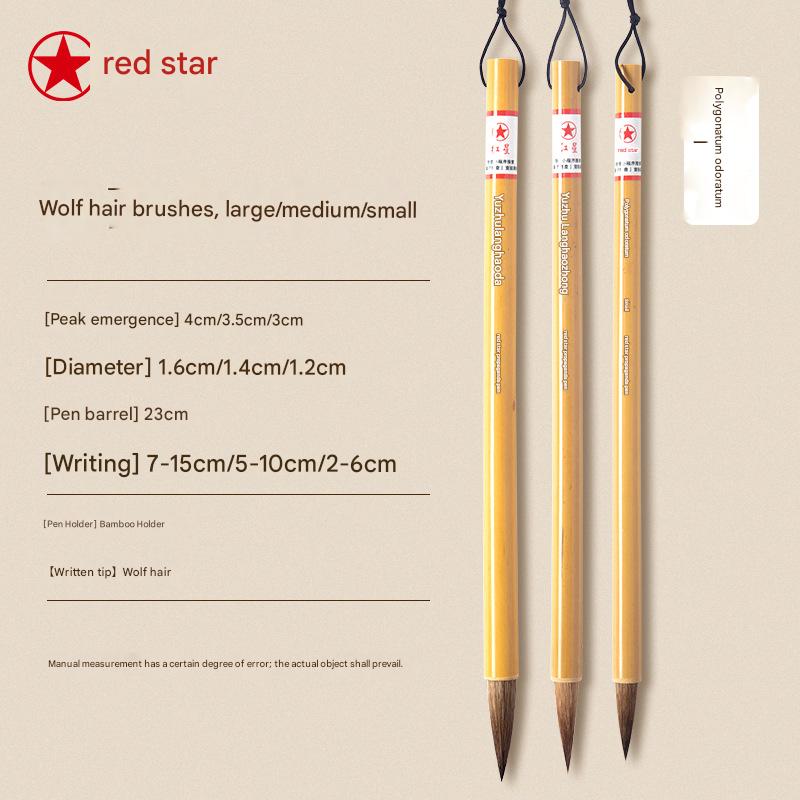 Estrella roja-polygonatum lobo escritura conjunta