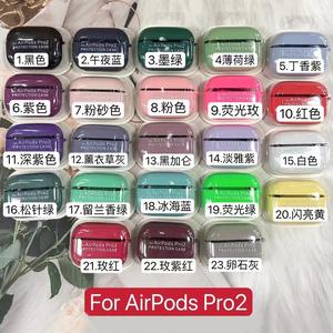 Embalaje al por menor Silicona líquida suave con funda de franela para <span class=keywords><strong>AirPods</strong></span> 1 <span class=keywords><strong>2</strong></span> 3 Funda protectora para auriculares inalámbricos para <span class=keywords><strong>Airpods</strong></span> Pro 3 - Product Image 6