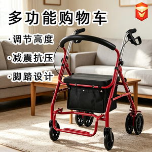 Bastón de Acero al Carbono, Soporte Duradero para la Movilidad de Personas Mayores - Product Image 4