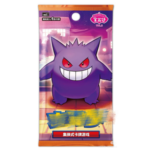 JR Promotion Exceptionnelle : Boîte de 3 Boosters de Cartes PTCG Authentiques, Étui de Présentation Scellé, Cartes Gengar Rares Holo, Livraison Gratuite Disponible - Product Image 1