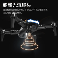 Drone Quadricoptère Aérien Professionnel 8K pour Dropshipping Shopify, Longue Autonomie, Télécommandé, Jouet pour Enfants