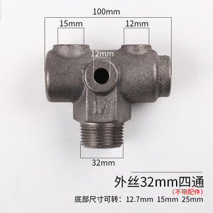 Support de vanne à quatre voies pour compresseur d'air 32 mm, pièce de rechange en acier moulé pour compresseur à piston - Product Image 3