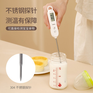 FaSoLa Digital Food Thermometer 15cm Probe Fast Accurate Kitchen Baking Baby Bottle Use - Product Image 2