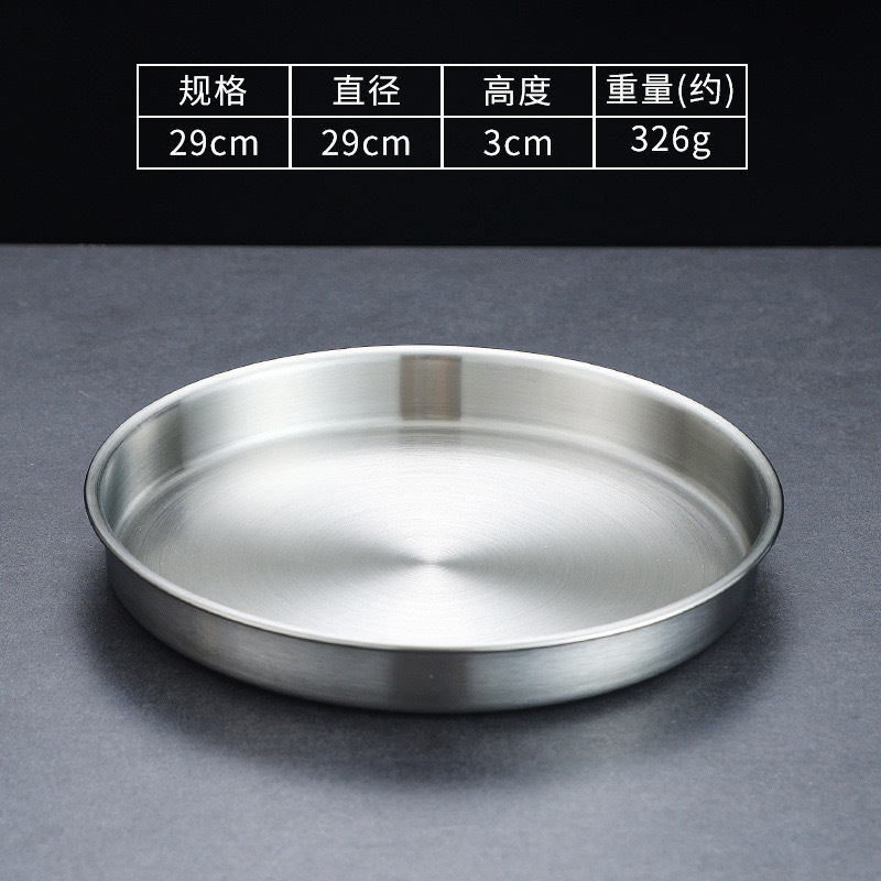 29cm round tray (matte silver)