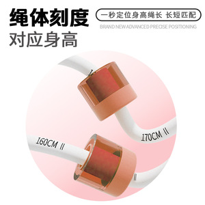 Cuerda para saltar para niños 2.0, cuerda de velocidad con doble rodamiento, longitud ajustable para estudiantes de preescolar y primaria - Product Image 5