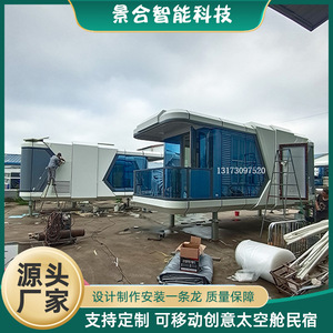 บ้านพักตู้คอนเทนเนอร์เคลื่อนที่ ดีไซน์ทันสมัย หน้าต่างขนาดใหญ่ เหมาะสำหรับรีสอร์ทกลางแจ้ง - Product Image 4