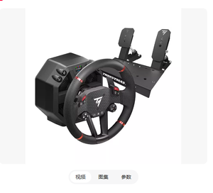 <span class=keywords><strong>Volant</strong></span> de jeu filaire <span class=keywords><strong>Thrustmaster</strong></span> T598P/T248P pour simulateur de course, kit complet, <span class=keywords><strong>volant</strong></span> de conduite GT7, PC Euro Truck - Product Image 1