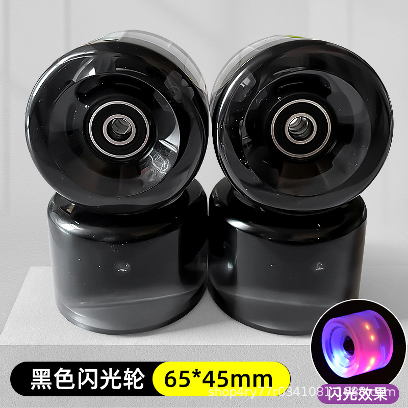 One 85A motion wheel