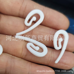 Curtain <b>Hooks</b> Curved Plastic Anti Rust General Purpose S <b>Hook</b> For Curtain <b>Clips</b> - Product Image 2