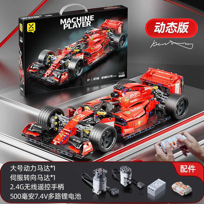 67110 1-10f1 dynamique