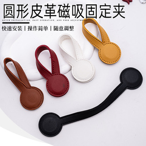 Broche magnético para bolsos CNHK, dobladillo sin costuras, cortador de mangas de pantalones, clip de fijación resistente antideslizante para marcapáginas - Product Image 1