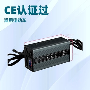 เครื่องชาร์จจักรยานไฟฟ้า E-Sun 12V 8A จอแสดงผล LED แบบเสียบปลั๊ก ใช้ไฟ 220V รองรับมาตรฐานแห่งชาติใหม่ - Product Image 3