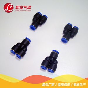Acoplamiento Neumático de Conexión Rápida Tipo T Reductor Zhaolong PW6 4 8 6 10 8 12 10 - Product Image 3