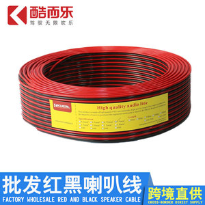 Câble audio pour voiture Cooler Music, 1 mm², rouge et noir, cuivre, gaine PVC, pour connexion audio-vidéo - Product Image 5