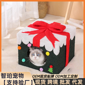 Winter Christmas gift cat house, enclosed, warm, safe cat house <b>tent</b> cat house - Product Image 5