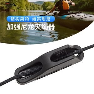 อุปกรณ์ยึดเรือแบบเชือกไนลอนสำหรับดำน้ำ ยึดสมอเรือ สำหรับเรือ - Product Image 1