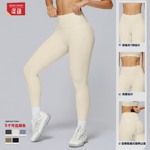 Leggings de sport Disko ECK7011 taille haute, effet ventre plat, coutures contrastées, pour femme, fitness et course à pied - Product Image 2