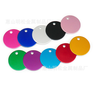 Aluminum Round Dog Tag 25mm Pet Collar Charm <b>Keychain</b> Pendant Decorative Metal Tag For Cat Dog <b>Personal</b> Gift - Product Image 1