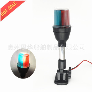 ไฟนำทางเรือ LED สแตนเลส 12V 24V ไฟฉายสามสีสำหรับเรือ - Product Image 1