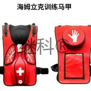 Gilet de manœuvre Heimlich pour adultes, gilet d'entraînement à la décontamination respiratoire portable, gilet d'entraînement à la décontamination respiratoire pour enfants (Jike) - Product Image 4