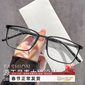 Montura de Gafas Rectangulares para Hombre Estilo Linde 2673, Marco Completo de Acero y Plástico Ligero, Origen Danyang - Product Image 1