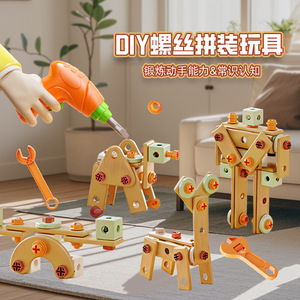Kit de réparation éducatif pour enfants, jouet d'assemblage, perceuse, tournevis, jeu de vis, blocs de construction en bois et plastique DIY - Product Image 2