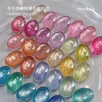 SEEKAA – Kit de 30 Gels UV pour Ongles Effet Œil de Chat, Qualité Supérieure, Longue Durée, Non Toxique, Vente en Gros ODM/OEM pour Salons