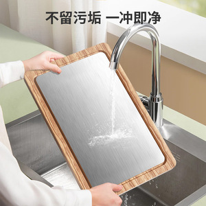 Acacia Wood Titanium Cutting Board 1.6Cm Thickness Rectangle Dishwasher Safe Anti Mildew Antibacterial Chopping Block - Product Image 1