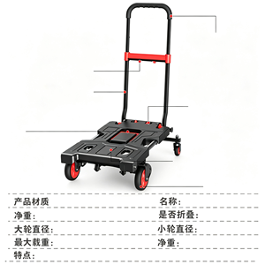 Chariot à plateforme avec roues pivotantes, chariot à main pliable robuste, chariot à plateau pliable 660 lb pour déménagement, entrepôt, bureau - Product Image 5