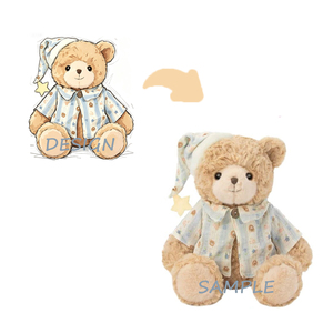 Jouets en peluche personnalisés, mascotte en coton doux, sac en peluche de style musulman, fabricant de cadeaux d'entreprise brodés - Product Image 1