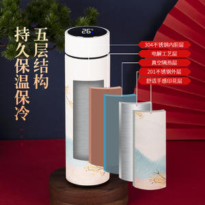 Vaso Inteligente Aislado Guocha de 500 ml con Pantalla de Temperatura, Batería Integrada, Vaso de Regalo - Product Image 2