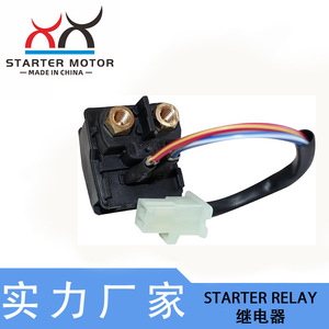 Relés Electromagnéticos 31800-29F00 31800-45G00 para Modelos Suzuki DRZ400E DRZ400S, para Sistemas Eléctricos y de Encendido de Motocicletas - Product Image 3