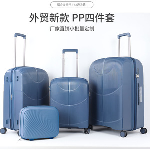 ชุดกระเป๋าเดินทาง PP ขนาด 20 นิ้ว พร้อมกุญแจล็อค ล้อหมุนได้รอบทิศทาง ด้ามจับถอดได้ สีพื้น สำหรับการเดินทางพักผ่อน - Product Image 5