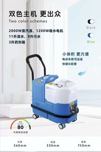 Limpieza a Vapor Comercial, Desinfección y Aspiración para Alfombras, Sofás, Cortinas, <span class=keywords><strong>Telas</strong></span> e Interiores <span class=keywords><strong>de</strong></span> Automóviles - Product Image 5