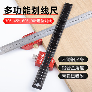 Steel Woodworking Positioning Ruler 30cm 45 Degree Angle Marking Tool For Precision Measuring And Cutting - Product Image 2