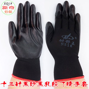 Guantes de Nailon Nexuson N518 de 13 Agujas, Totalmente Texturizados, Antideslizantes, de Uso General, de Seguridad - Product Image 3