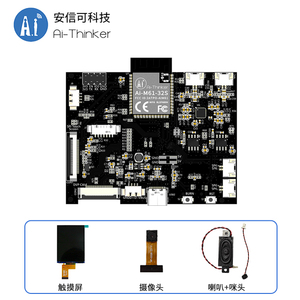 บอร์ดพัฒนาอเนกประสงค์ Ai-Thinker open source hardware WiFi6 รุ่น AiPi-Eyes-S1 / หน้าจอ/กล้อง/เสียง - Product Image 3