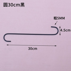 Móc Treo Tường Kim Loại S <span class=keywords><strong>Daiichi</strong></span> 10.6Cm/50Cm/60Cm/Dài - Product Image 3