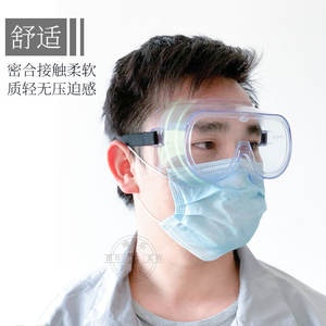 Gafas de Protección Médicas Antivaho, Antipolvo, Totalmente Cerradas, con Marco de Plástico PC, Anti-Salpicaduras de Saliva - Product Image 3