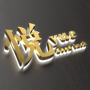 Letrero LED 3D Frontlit de Alta Calidad Personalizado por el Fabricante para Publicidad Comercial en Tiendas Minoristas, Letrero Luminoso con Letras Iluminadas Frontales - Product Image 4