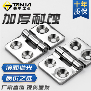 Bisagra de acero inoxidable de alta resistencia TANJA, pulida a espejo, de cuatro orificios, para refrigerador y horno - Product Image 2
