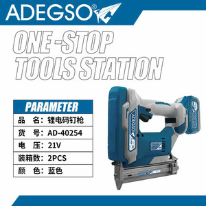 Chiodatrice Cordless Industriale 21V per Costruzioni e Fai-da-Te, Fornitore all'Ingrosso - Alimentazione Manuale, Chiodatrice Pneumatica per Acciaio - Product Image 1