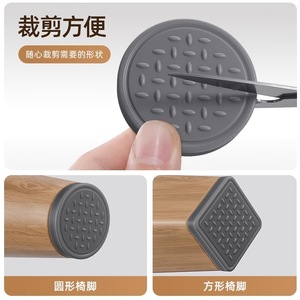 Almohadillas de Silicona Resonance para Muebles, Antideslizantes, que No Dejan Marcas, Protectores para Sillas, Mesas y Armarios, 10x10cm - Product Image 3