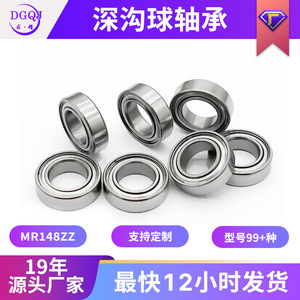 Roulement miniature Mr148zz à double couvercle en acier inoxydable pour l'entretien des ongles des animaux de compagnie, lime électrique, composant de moteur de toilettage des griffes - Product Image 5