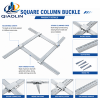 Pince de coffrage en acier de haute qualité, boucle carrée réglable pour colonne, pour la construction, panneau de coffrage en zinc haute résistance