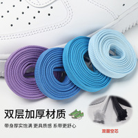 Haute qualité personnalisable 10mm largeur Double couche lacets 50-200cm longueur 31 couleurs décontracté plat Polyester lacets baskets