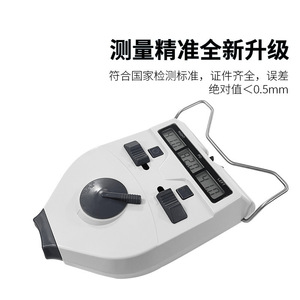 Medidor de Distancia Pupilar Digital WZ-830A, Equipo de Optometría para Tiendas Ópticas - Product Image 4