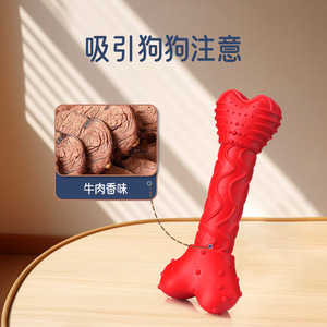 ของเล่นสัตว์เลี้ยงเคี้ยวสำหรับฟันแบบข้ามพรมแดนสำหรับสุนัขของเล่นสำหรับสัตว์เลี้ยงที่เคี้ยวได้ขนาดใหญ่สีแดงรูปกระดูก cudgel สีทอง - Product Image 3